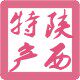 好礼知时节陕西特色工艺礼品