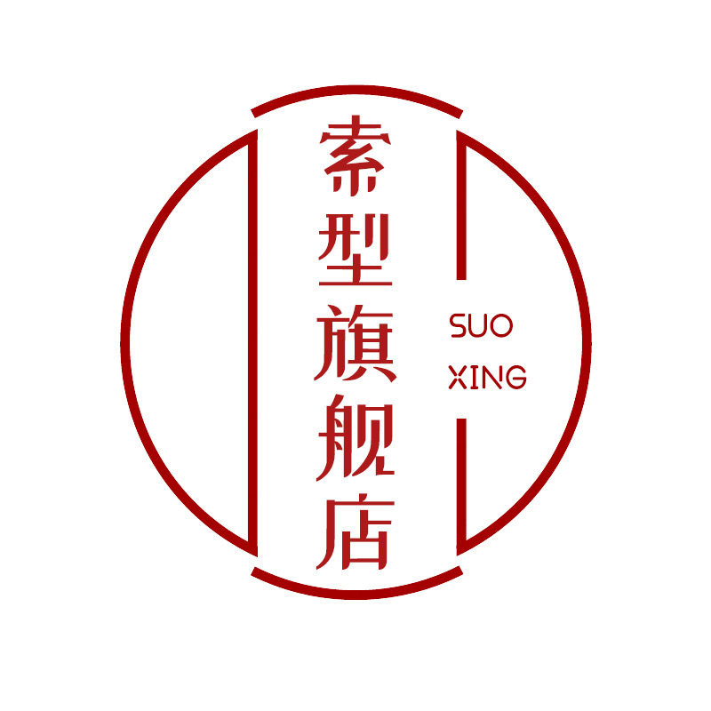 索型旗舰店