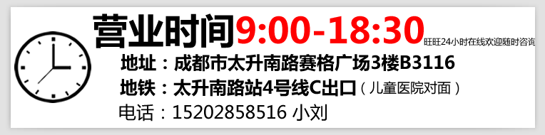鑫蕊通讯