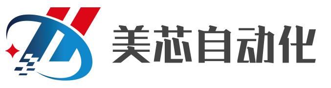 美芯CNC数控设备
