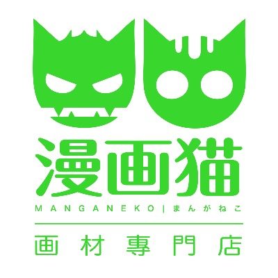 漫画猫