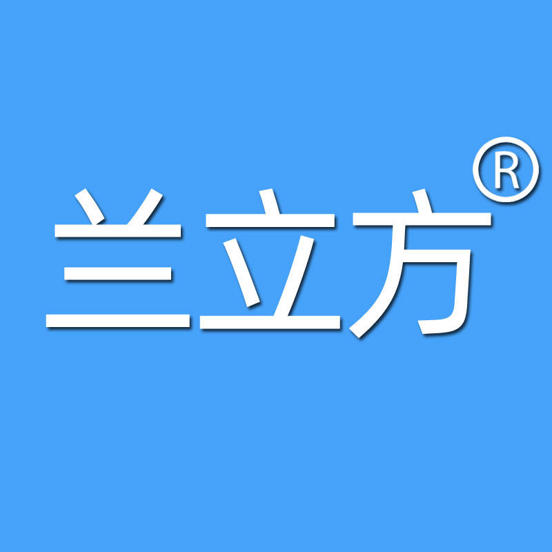 兰立方旗舰店