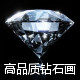 钻石画精品批发馆