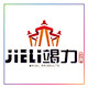 竭力魔术