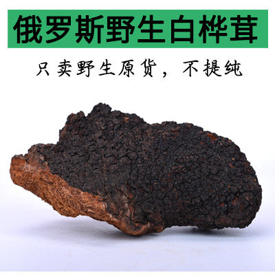 桦之精品 店铺LOGO