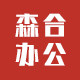 蓝莓森合专卖店
