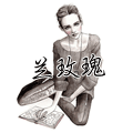 兰玫瑰欧美外贸尾单店