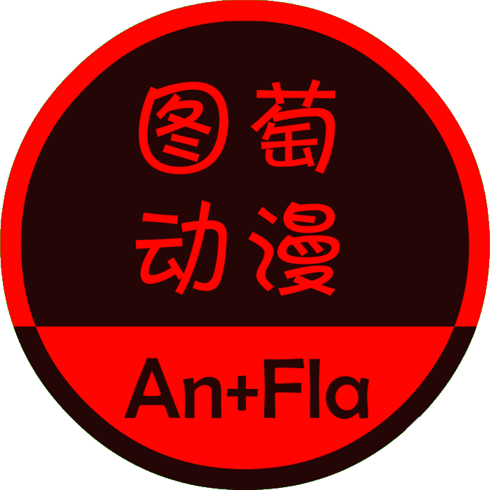 图萄动漫