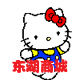 乐万佳商城
