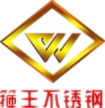 箍王不锈钢