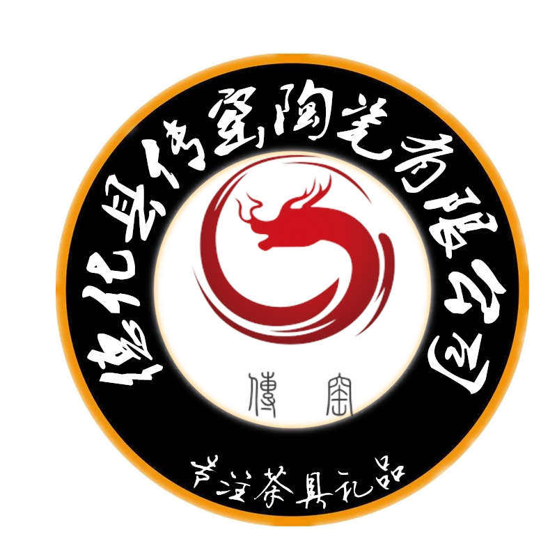 传窑陶瓷茶具工厂店
