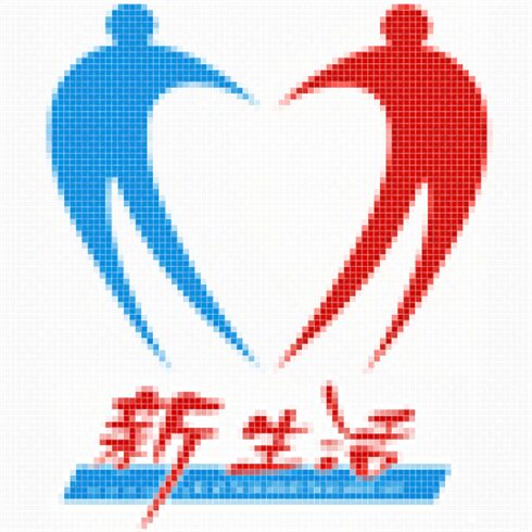 新生活健身器材官方店