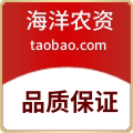 海洋农资企业店