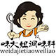 味大姐  味满格直销店
