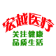宏越医疗专柜