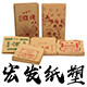 宏发纸塑 店铺LOGO