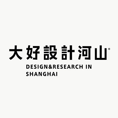 大好設計河山