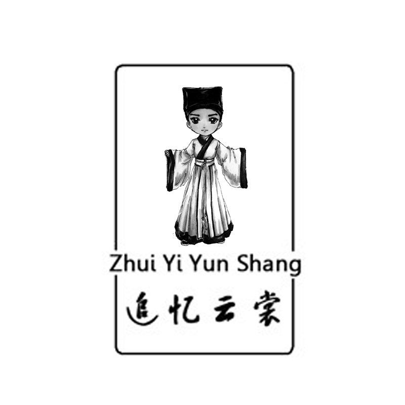 追忆云裳旗舰店