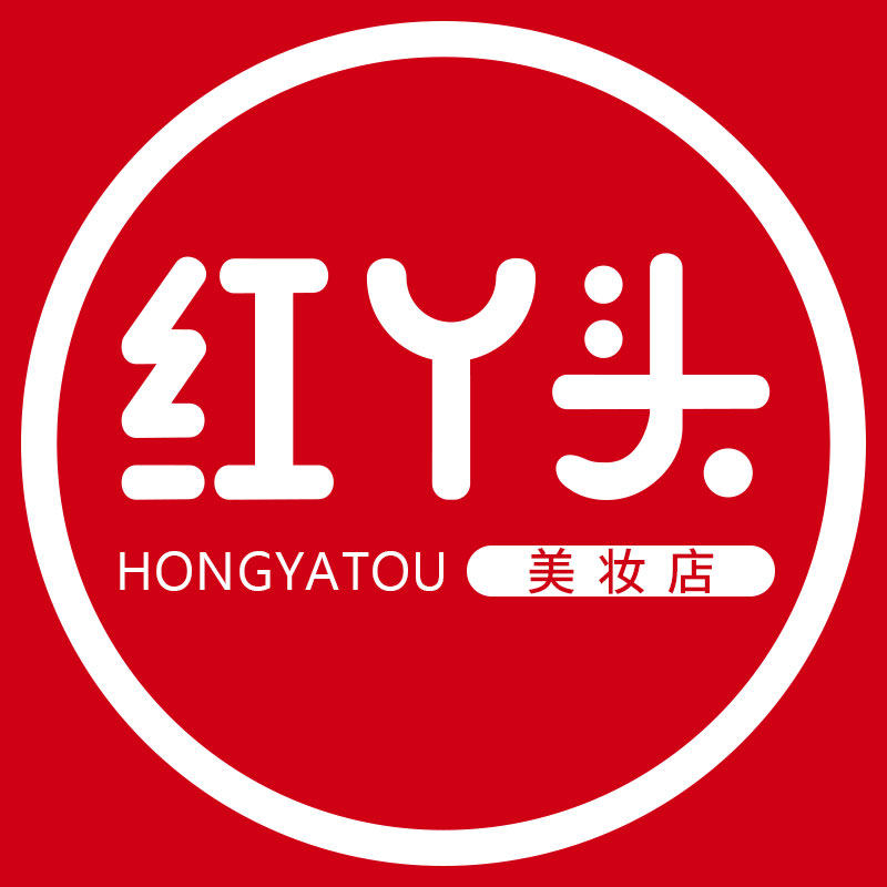 红丫头美妆店 店铺LOGO