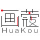 画蔻旗舰店