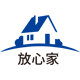 放心家官方企业店