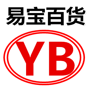 易宝塑料包装