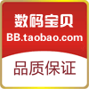 晴天科技数码