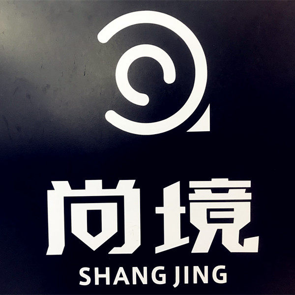 尚境轻奢眼镜精品店