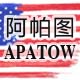 阿帕图旗舰店