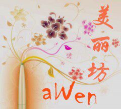 上海假领子馆