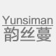 王者韵丝蔓专卖店