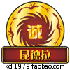 宇恒小店