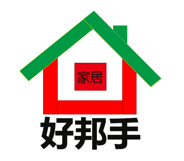 好邦手日用品