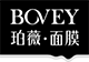 枫之蓝日用品商店 店铺LOGO