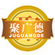 聚广德旗舰店