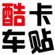 kucar旗舰店 店铺LOGO