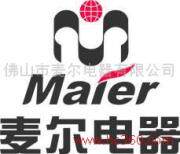 衣物化装师店