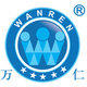 万仁旗舰店 店铺LOGO