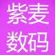 紫麦科技企业店