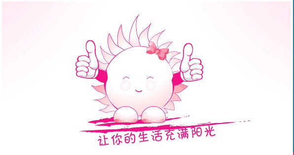 乐购创意家居日用