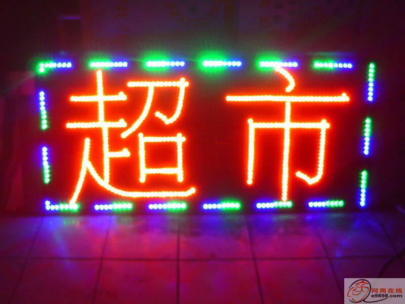 广告佳人