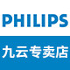 飞利浦九云专卖店