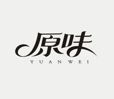 原味道果蔬