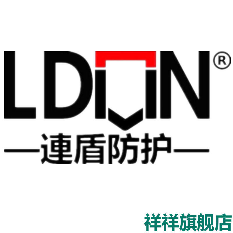 连盾正品军棉大衣工厂店