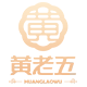 黄老五食品旗舰店