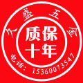 久盛家具五金