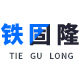 铁固隆货架
