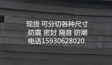 东欧eva板材 店铺LOGO