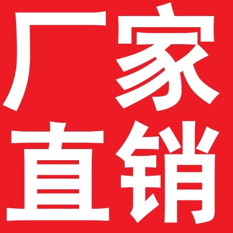 山东德信电子网购商城