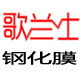 歌兰士旗舰店